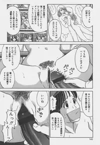 [Atori K] Ikenai Onee-san - An improper lady