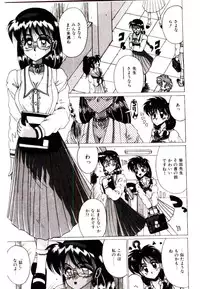 [Irotsuki Sakari] Koibito wa Marionette