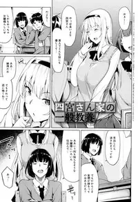 [Moketa] Hoshigari Kanojo