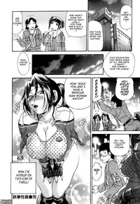 [Masuda Inu] Gekinou Milk | Super-Thick Milk [English] {Tadanohito}