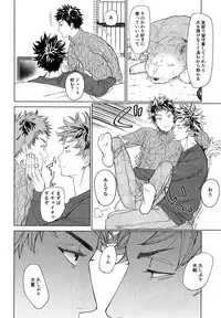 [0-PARTS (Nishida)] Koufuku, Joyanokane no Oto to Tomoni (DAYS)