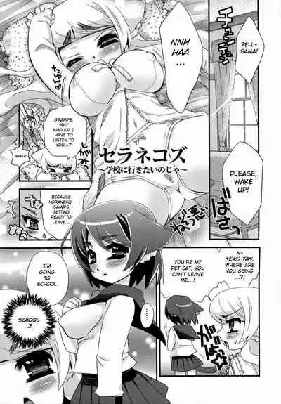 Noja Loli Babaa Kitsune-sama no Mori