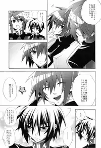 [sachi-machi (Shiina Ayumi)] Give and Give (Gundam Seed Destiny)