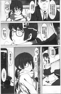 [Bakushishi AT] Joshi Kousei - schoolgirl anal sex [Chinese]