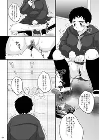 [Sushipuri (Kanbe Chuji)] Oshikko Shitetara Mitsukatte Seikatsu Shidou sarechau Hon (Whistle!) [Digital]