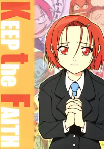 Dochi Kano