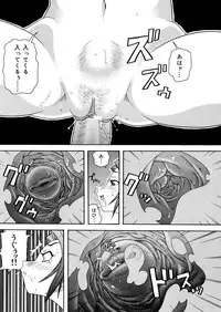 [John K. Pe-ta] Monzetsu Caligula Machine