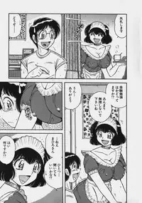 [Umino Sachi] Lovely Maid