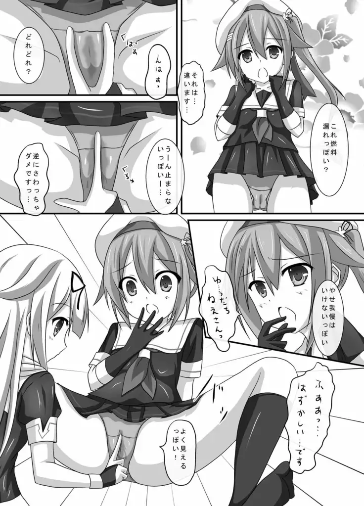 Kanmusume Karada Kensa Poi?