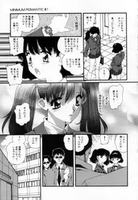 [Matsubara Kaori] Shoujo no Chibusa wa Hisoka ni Fukuramu