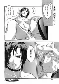 Comic POT 2003-02 (Vol 18)