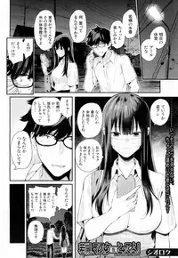 COMIC Mugen Tensei 2019-02 [Digital]