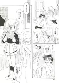 [Anthology] Doujin Anthology Bishoujo a La Carte 1 (Various)
