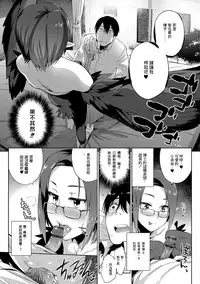 [Mizone] Kindan no Shohousen -Kouhen- [Chinese] [先撸為敬個人漢化] [Digital]
