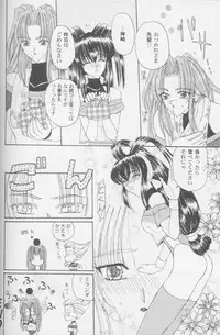 [Anthology] Girls Parade '99 Cut 8