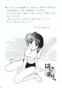 (C58) [Imomuya Honpo (Azuma Yuki)] Kuon Tankai (Kuon no Kizuna)