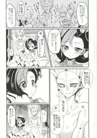 (Sennen☆Battle Phase10) [Hirusuta (Taira Kosaka)] MARRIAGE OVER LAY (Yu-Gi-Oh! Zexal)