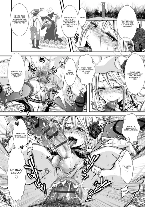 Shonen Immoral