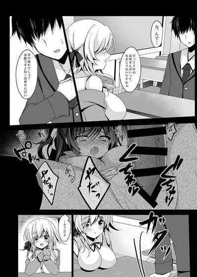Saimin Kanojo Soushuuhen 02