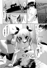 COMIC Masyo 2009-07