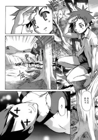 [Anthology] Shounen Ai No Bigaku 17 The Wanpaku Shounen