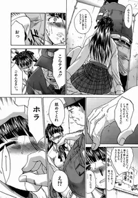 [Itaba Hiroshi] Oetsu x Kakokyuu