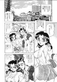 [Tsukushino Makoto] Sexual Millennium