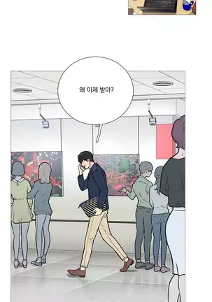 Sadistic Beauty Ch.0-28