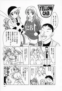 [Sanri Yoko] Sexy Tenshi Yellow Cab Vol. 2