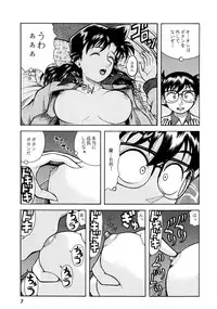 (C67) [ANA (Kichijouji Kitashirou)] Ran-neechan to Issho (Detective Conan)