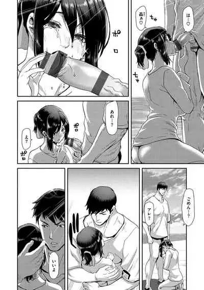 [Hori Hiroaki] Iede Onna o Hirottara [Digital]