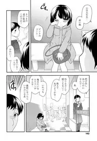 COMIC LO 2017-02 [Digital]
