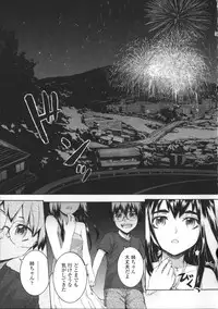 [Sumiya] Lycoris