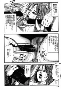 [Sanjou Tomomi] Niizuma No Shuuchi Play