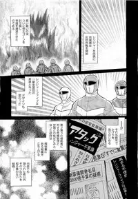 COMIC Aun 2011-01
