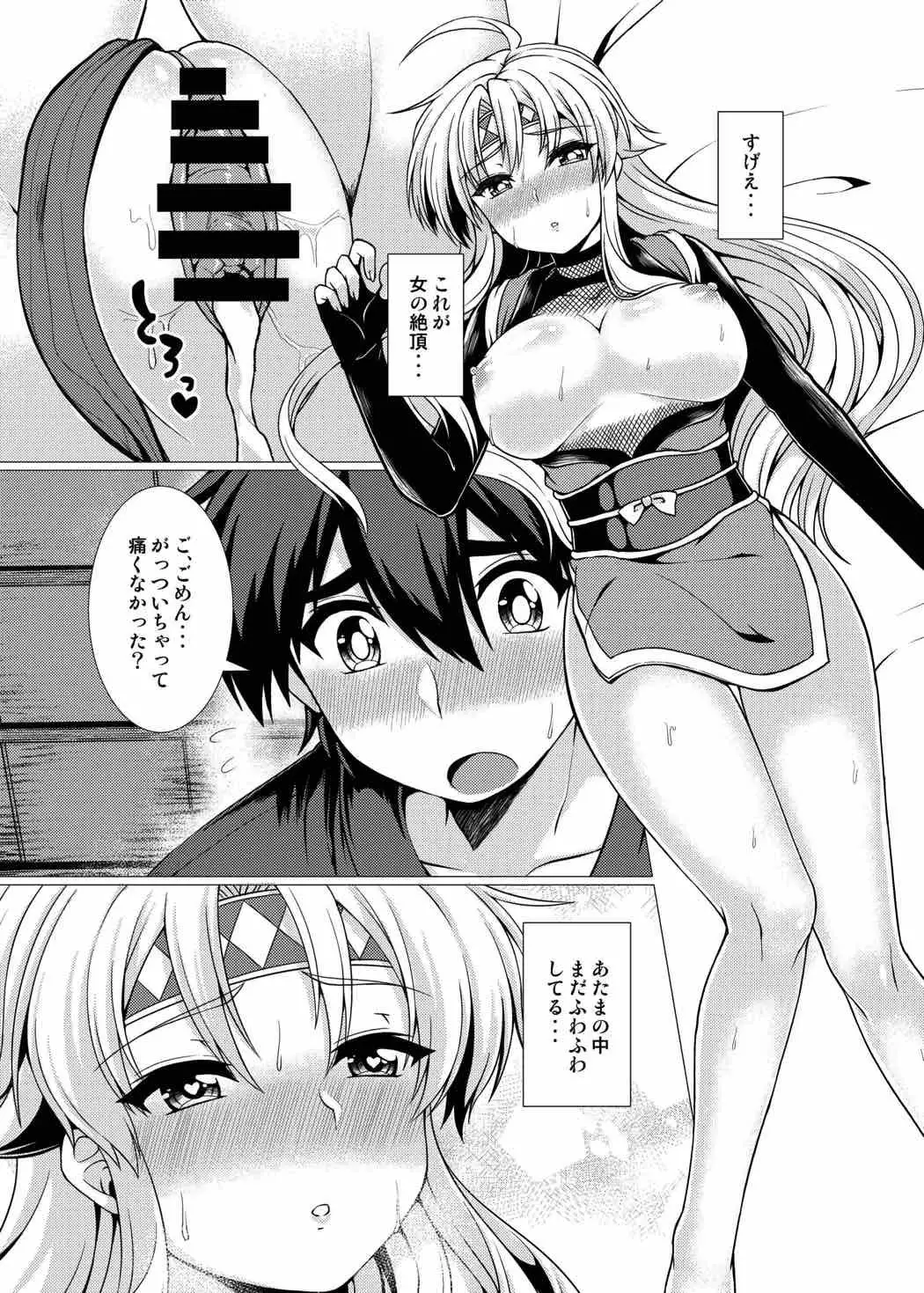 inkanranman ~ youshibitaino yamino shinobi kyouseini nyotaika~