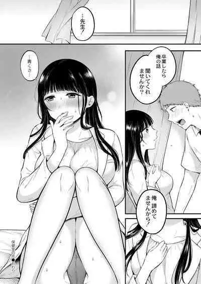 COMIC Reboot Vol. 40