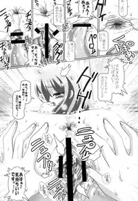 (C75) [Lezmoe! (Oyu no Kaori)] Super Heroine taisen SEXY～Lezmoe! Soushuuhen～ (Various)