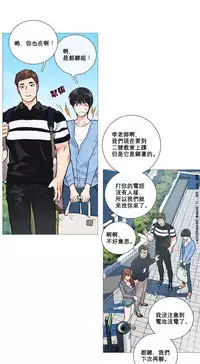 [The Jinshan] Sadistic Beauty Ch.1-41 [Chinese] [17汉化]