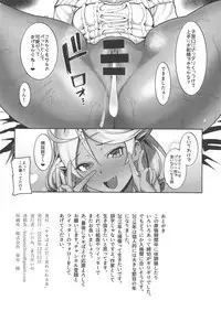 (C95) [Inomaru (Kayanoi Ino)] Sakipoyo ni Amaku Semerareru Hon (Saki Ogre)