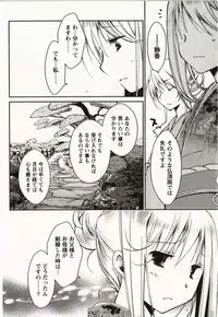 [Ponkotsu Works] Ojousama wa Nigedashita 2