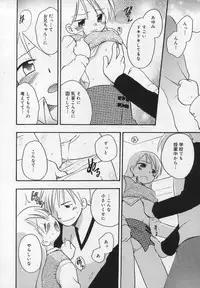 [Anthology] Shuukan Atashi no Oniichan