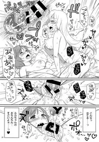 (C93) [Esulio. (Sasa no Neko)] Luka-chan no Ecchi! (VOCALOID)