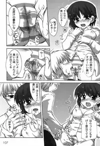 [Shibahara Gocho] Fechi-Muchi