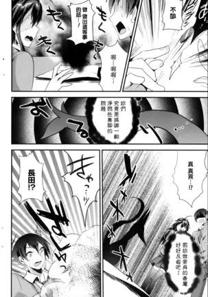 Kokkuri Renren