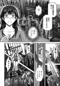 [Hoshiduki Melon] Hitozuma Digoku Rou