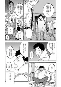 [Koyubi] Fujunai Process - Process of impolite love [Digital]
