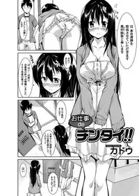 COMIC Magnum Vol. 45