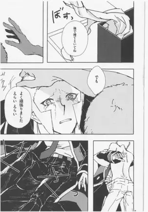 Role Play