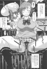 [Saotome Mondonosuke] Kanojo no Ana.